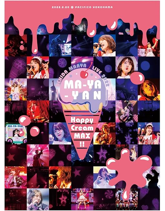 Amazon.co.jp: 【Amazon.co.jp限定】UCHIDA MAAYA 10th Anniversary